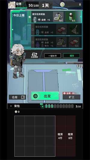 我在末日當(dāng)牛馬內(nèi)購版