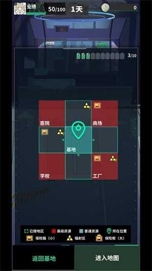 我在末日當(dāng)牛馬內(nèi)購版