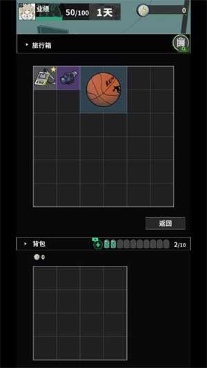 我在末日當(dāng)牛馬內(nèi)購版