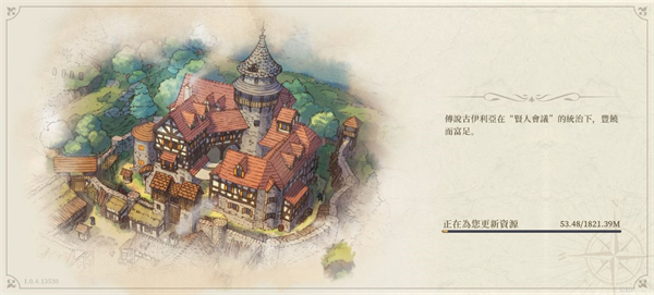 鈴蘭之劍