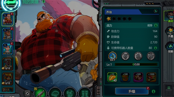 星光伊甸園游戲