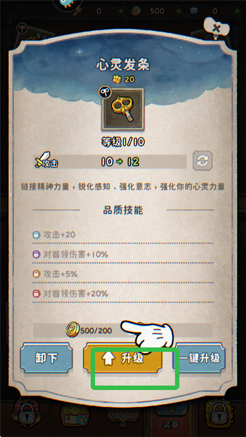 發(fā)條總動(dòng)員