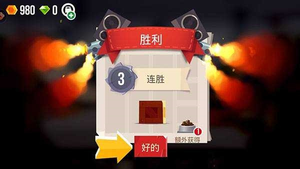 喵星人大作內置菜單版
