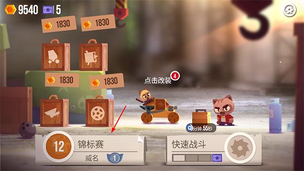 喵星人大作內置菜單版