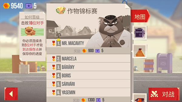 喵星人大作內置菜單版