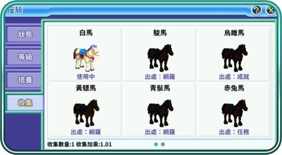 吞食天地歸來(lái)