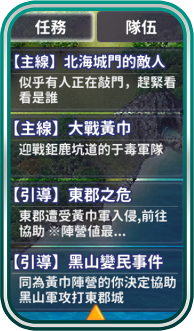 吞食天地歸來(lái)