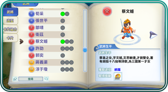 吞食天地歸來(lái)