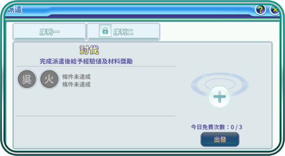 吞食天地歸來(lái)