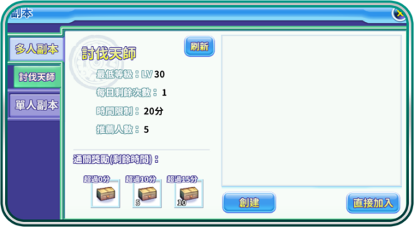 吞食天地歸來(lái)