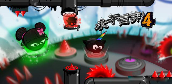 永不言棄4！決戰(zhàn)