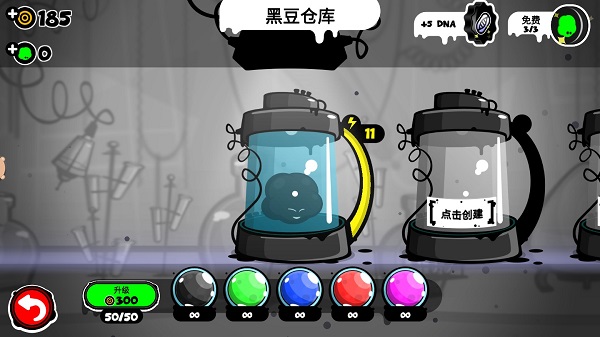 永不言棄4！決戰(zhàn)
