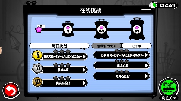永不言棄4！決戰(zhàn)