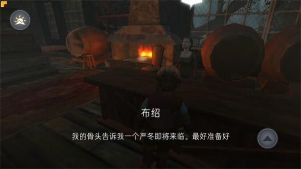 小梨聽書