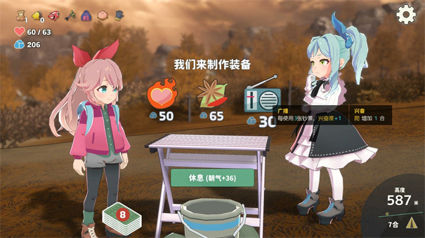 山札！二合處