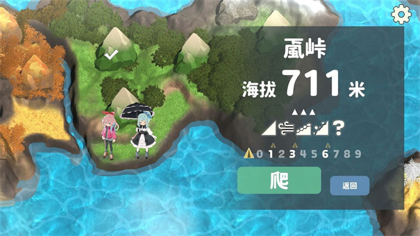 山札！二合處