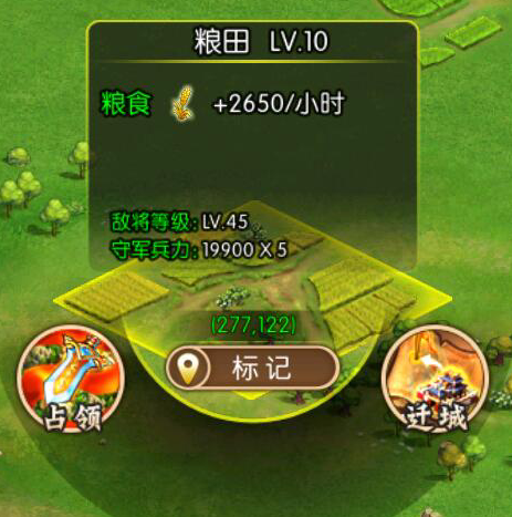 先生請出山