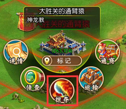 先生請出山