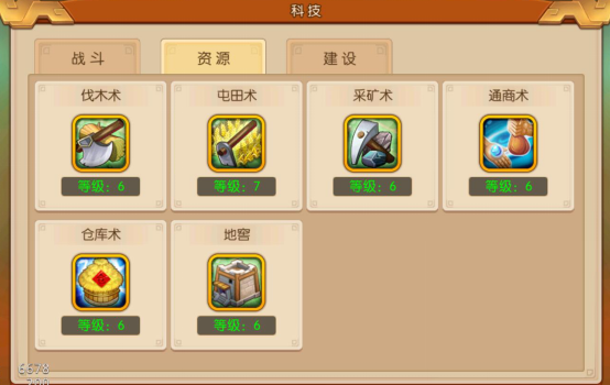先生請出山