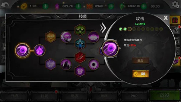 火柴人傳說(shuō)暗影戰(zhàn)爭(zhēng)