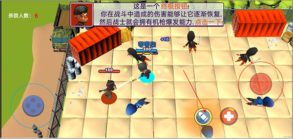 萌蛋護(hù)衛(wèi)隊(duì)