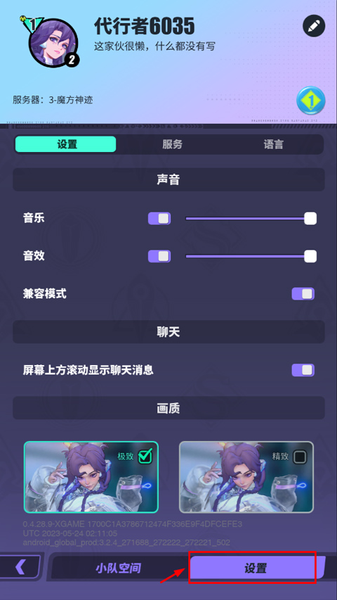 眾神派對