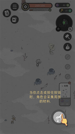 漂流日記