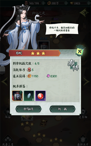 陰陽(yáng)界