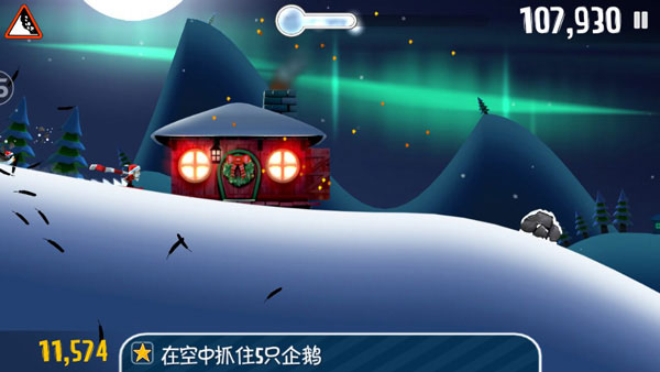滑雪大冒險哈基米內購版