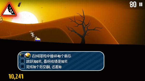 滑雪大冒險哈基米內購版