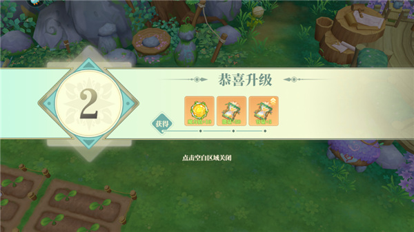 織夢森林