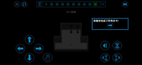 時間之神的貓