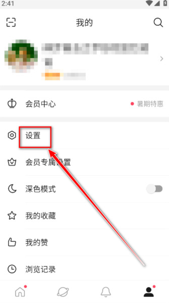 新浪微博國(guó)際版