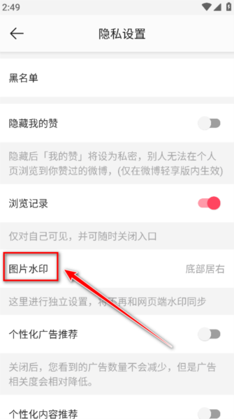 新浪微博國(guó)際版