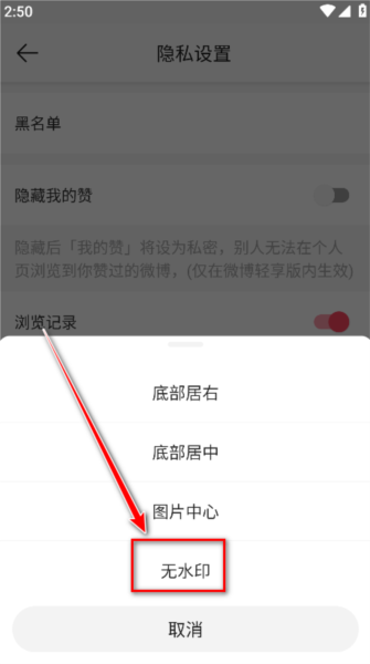 新浪微博國(guó)際版