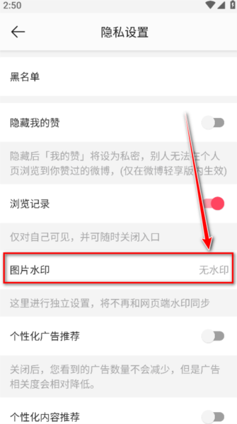 新浪微博國(guó)際版