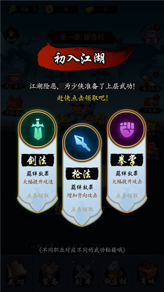 劍俠風(fēng)云