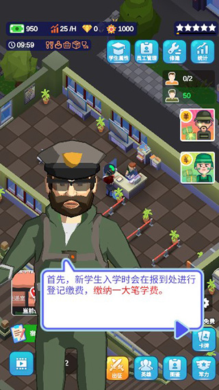 我要去當兵