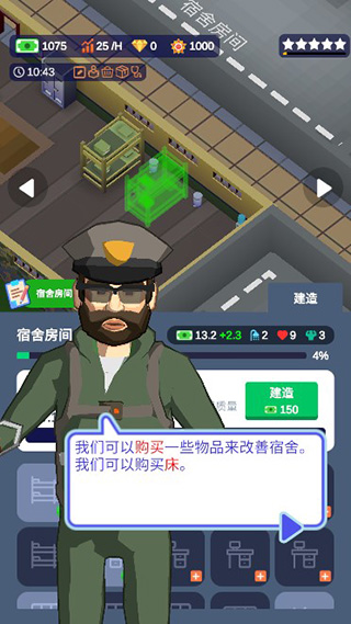我要去當兵
