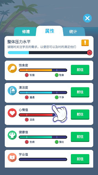 我要去當兵