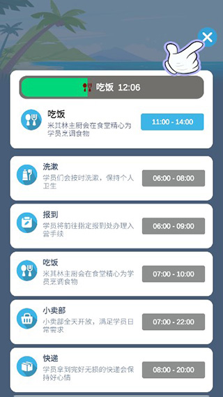 我要去當兵