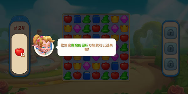配對故事