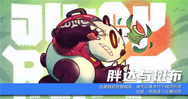 惡果之地