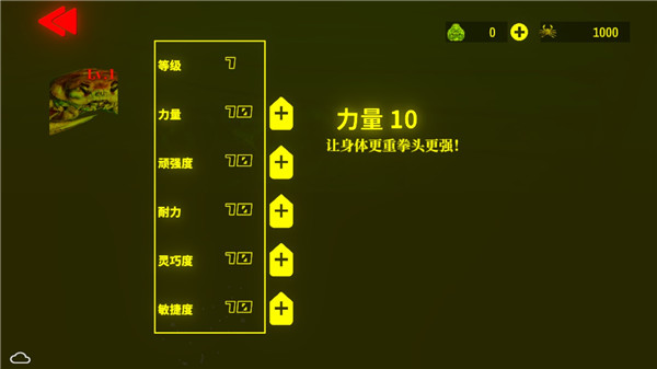 蟹王爭(zhēng)霸