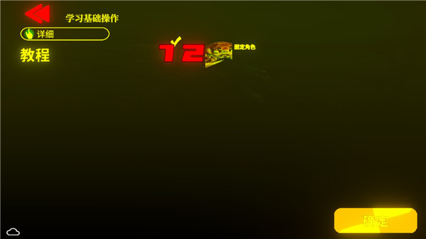 蟹王爭(zhēng)霸