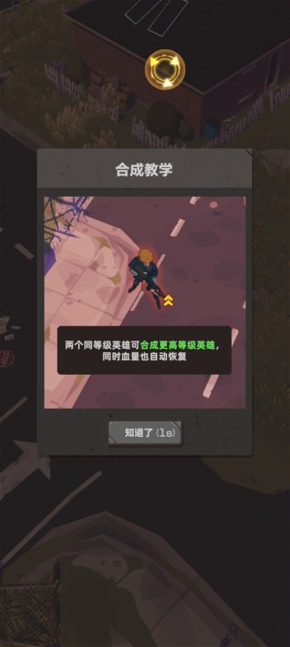 末日突擊隊(duì)