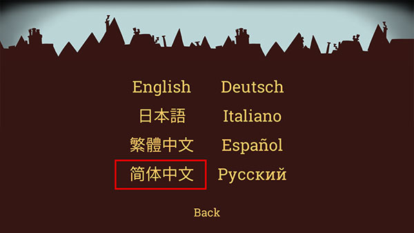 伯特倫費(fèi)德歷險(xiǎn)記1漢化
