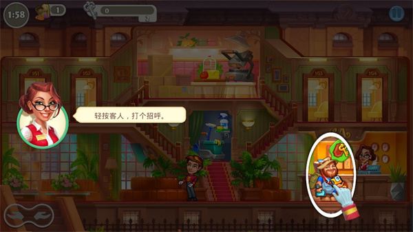 瘋狂大酒店