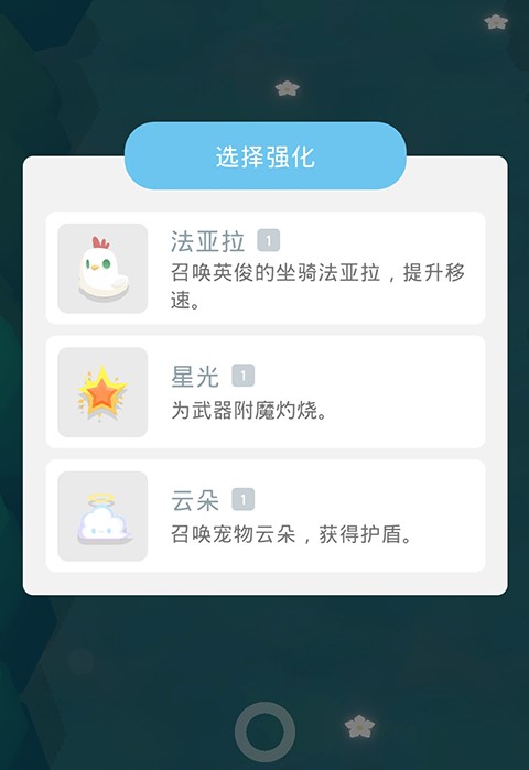 幻場游戲