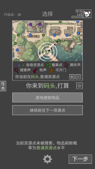 逃離塔科夫手游正式版